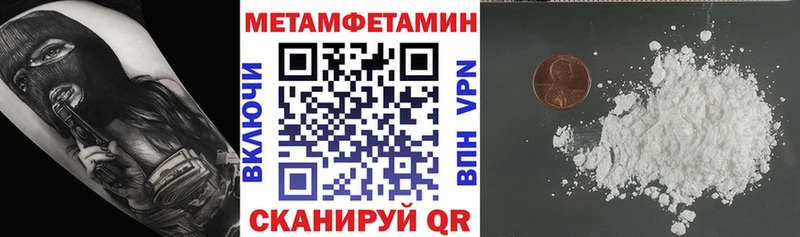Амфетамин 98%  закладка  Белебей 