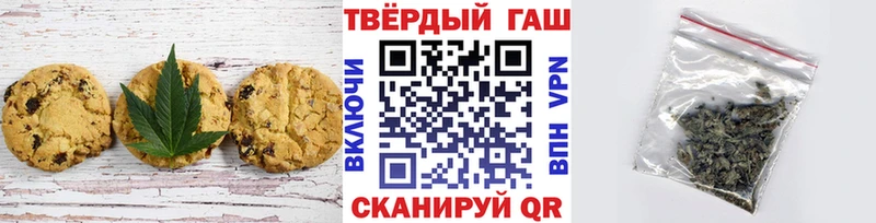 Печенье с ТГК конопля  mega ссылка  Белебей 