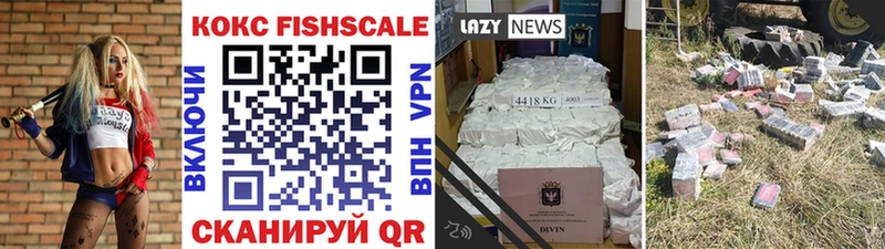 Cocaine VHQ  где найти   OMG зеркало  Белебей 
