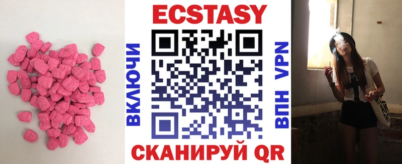 Ecstasy Philipp Plein  Белебей 