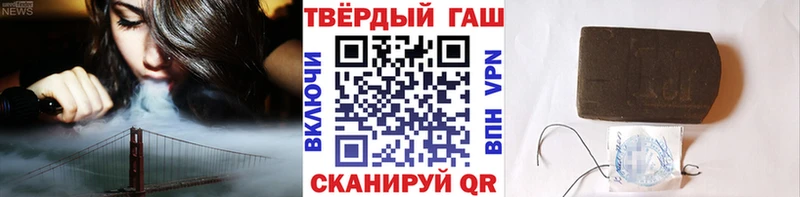 Гашиш Изолятор  где найти наркотики  Белебей 