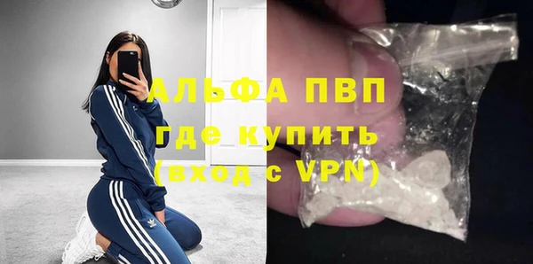 Альфа ПВП Алексеевка