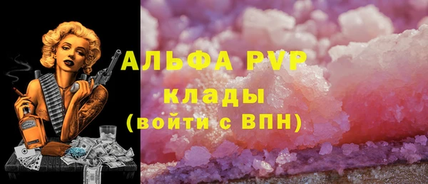 Альфа ПВП Алексеевка