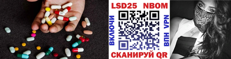 LSD-25 экстази кислота  kraken зеркало  Белебей 