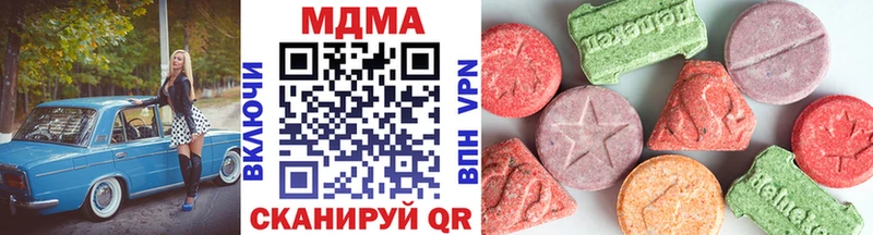 MDMA crystal  Белебей 