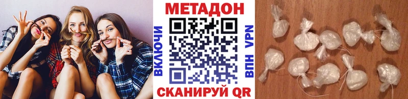 Метадон кристалл  Белебей 