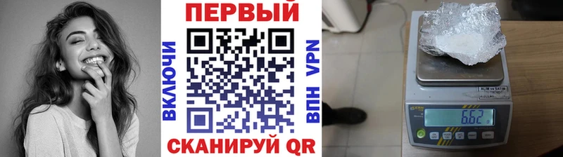МЕТАМФЕТАМИН пудра  Белебей 