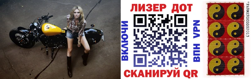 hydra ТОР Белебей Марки 25I-NBOMe 1,8мг