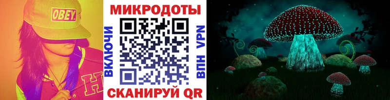 Псилоцибиновые грибы Magic Shrooms  MEGA сайт  Белебей  хочу наркоту 