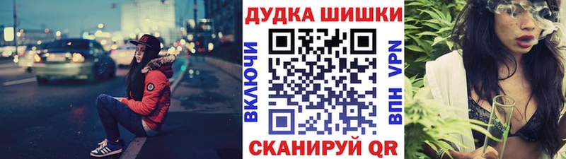 Канабис семена  Белебей 